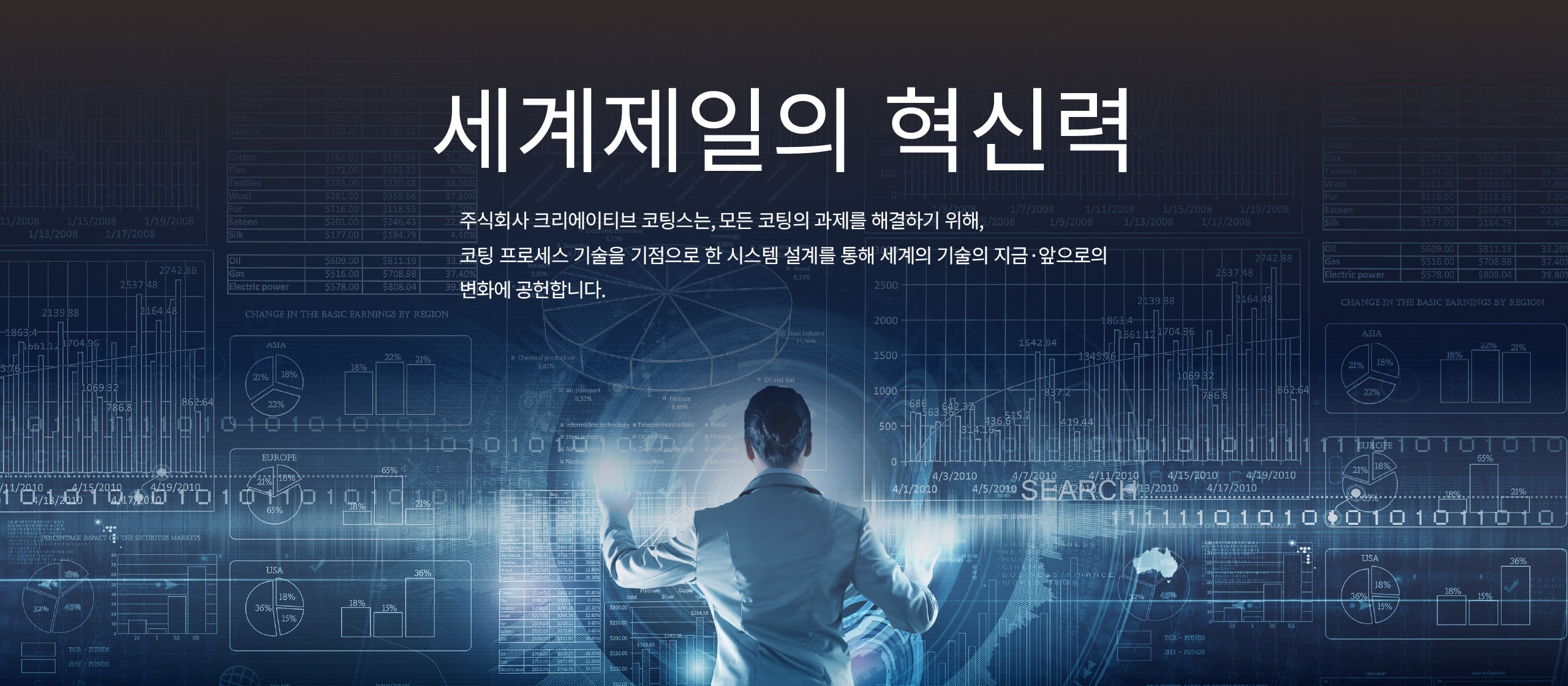 메인 비주얼